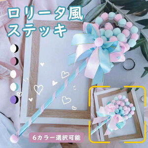 XebL [^ n[g^ nEB {{ {  fB[X q 킢 Xe[W p[eB[  Cxg RXv ߑ  Jt ubN  sN u[ p[