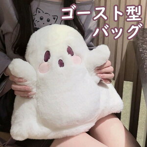 MtgobO nEB S[Xg^ LfBobO Halloween RXvpbN َq LfB[obO ^ubg ipad  y JWA K[[ q LbY 킢 w m