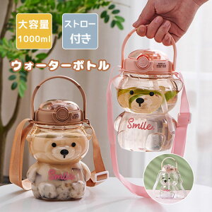  {g 1000ml qp  N} EH[^[{g ^b` e ~j Xg[t ݐ Rbv Rh~ gѕ֗  킢 ϔM  j̎q ̎q q