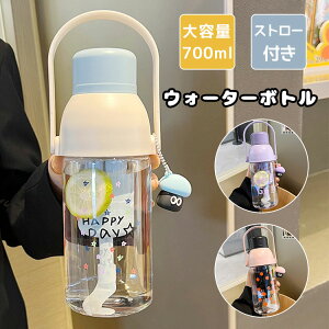 EH[^[{g Xg[t 650ml {g q  ̎q j̎q t X|[c{g  {g ʋΒʊw ^b` AEghA jO  􂢂₷ R