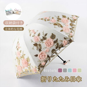 ���P �܂肽���� ���S�Ռ� uv�J�b�g ���[�X �h�J ���̓I�ȉԕ� ���J���p ���f�B�[�X �P �܂��ݎP �y�� �g�ѕ֗� �ϕ����� ��̓� �v���[���g �M�t�g ���킢�� ���[�ܕt ���Ă��h�~ �ՔM ��