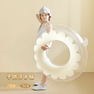    lp qp t[g O^ Vїp LL ċx C XC~O Vїp v[ r[` p[eB[  킢  70 90 s AEghA W[ 