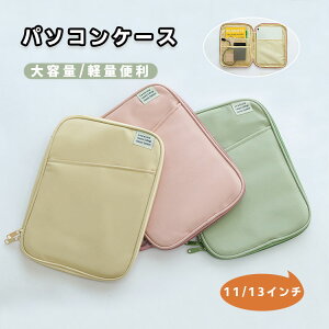 m[gp\RP[X PCP[X p\RP[X 킢 11/13C` e Jo P[X Jo[ ^ubgP[X ϏՌ n ی y ^ p\RobO PCobO rWlX ʋ 