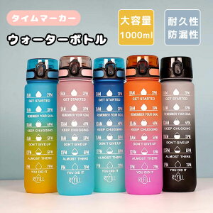 {g  1000ml e ^C}[J[t ڐt X|[c{g EH[^[{g y ϗϔM gѕ֗ Rh~ l qǂ AEghA oRp Lv jO nCL