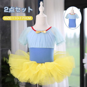 �o���G ���I�^�[�h �q�� �`���`���X�J�[�g�t �v�����Z�X �o���G �h���X �L�b�Y ���̎q �W���j�A �o���G���K�� ���P�l �Ȃ肫�� �o���G�ߑ� �R�X�`���[�� ���Z�� ���b�X���� �V�̑� ���� ���\