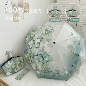 ���P �܂肽���� ���S�Ռ� �����J�� �����^�b�` ���肽���ݎP �ԕ� �O�i�� 8�{�� �Ռ���100�� �J�P ���J���p �y�� ���f�B�[�X �L�b�Y ���[�P�[�X UV�J�b�g ���O���΍� �Ռ� �J�P ���S ���� ���