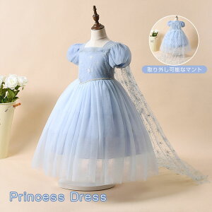 �q�� �v�����Z�X �h���X ���̎q �n���E�B�� ���� �R�X�v�� �L�b�Y ���ǂ� ���P�l ���� �N���X�}�X �ߑ� ���̎q �����s�[�X �P�[�v �}���g �Ȃ肫�� �ϐg �R�X�`���[�� �p�[�e�B�[ �a���� ���\