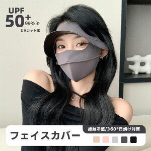 tFCXJo[ UVJbg Ăh~ fB[X Y tFCX}XN Xq Εt X|[c ₷ UVJbg}XN O΍ lbNQC^[ OJbg}X tFCXK[h 