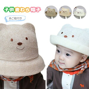 xr[ Xq F Xq Ԃ  uvJbg LbY Xq Rt t  ܎ a Xg[nbg Lbv V j̎q ̎q  킢 ۈ牀 xr[ 