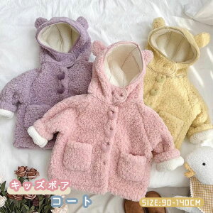 LbY R[g {A ܎ q {AR[g AE^[ WPbg t[h xr[ AE^[  ӂӂ N  g h xr[ LbY ̎q j̎q q  H 