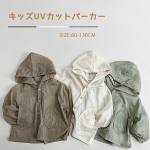 qp Ă~ߕ  t LbY UVJbg p[J[ [΍ bVK[h ǂp  q xr[ bVp[J[ j̎q ̎q Oh~  y  i 