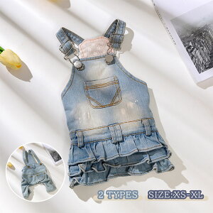  fj s[X L ybg L~\[ n[lX ̎q j̎q fjXJ[g hbOEFA ybgEFA ^ ^  ybg H~  I[o[I[ J