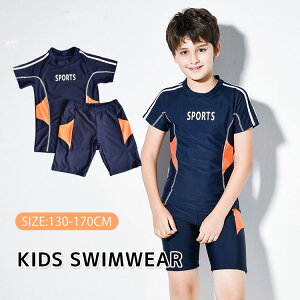 �L�b�Y �q�� ���� �j�̎q 2�_�Z�b�g ���� ���b�V���K�[�h �W���j�A �Z�p�� �X�N�[������ UV�J�b�g ���O���΍� �㉺�Z�b�g �C �v�[�� ���j ���� �X�C���E�F�A �Z�p���[�g ���V�� ���j���� ���w