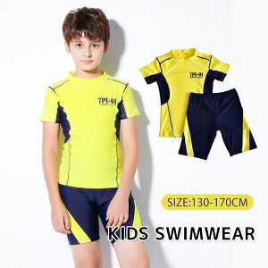 �L�b�Y ���� �j�̎q �Z�p���[�g 2�_�Z�b�g �q���p �X�N�[������ �W���j�A ���� ���b�V���K�[�h �V���[�g�p���c �X�C���E�F�A UV�J�b�g ���O���΍� ���V�� ���j���� ���w�� ���w�� �v�[�� �C��