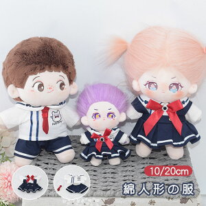 ʂݗp 10/20cm Ȑl`̕ ̎q j̎q Z[[ w@ Vc Y{ pc XJ[g { ւ ~jm 킢 a LO NX}X v[g l`x