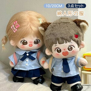 ʂݕ l`̕ Ȑl`̕ 10/20cm 3_Zbg w@ CVc Y{ pc XJ[g { jtH[ l`xr[  ւ~jm 킢 a LO 