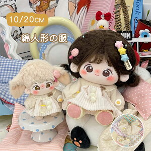 ʂ  10/20cml`̕ Ȑl`̕ s[X hX XJ[g l`xr[ ւ  ӂӂ  q  킢 a LO NX}X v[g ~jm