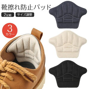 Ch~pbh ƃpbh 2Zbg Eh~ 炩 C E h~  q[ _炩f یpbh C\[ TCYpbh ɂȂ Ɨp \邾 e[v pJpJ