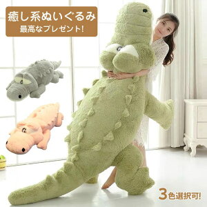 �u120cm�v���j �ʂ������ ���j�̂ʂ������ �k �ʂ������ �傫�� �v���[���g ���a���� �N���X�}�X ������ �ʂ������ ��G��ӂ�ӂ� �����ʂ������ ������ ���蕨 ���̎q �X���� ��������