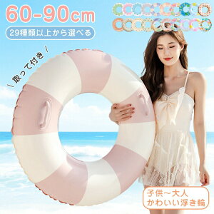  qp lp  t[g VFǉIS29 킢 j̎q ̎q p C v[ W[ ċx  j  i Vv O^ AEghA r[`ObY V