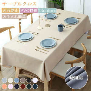 e[uNX   e[u}bg ` ` Iׂ12F HJo[ rj[ PVC fXN}bg h n k H ϔM ƒp Ɩp Jo[ Lb`}bg 