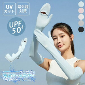 A[Jo[ UVJbg  wȂ fB[X A[Jo[ uv ⊴ Ă~ rJo[ UPF50+ ڐG⊴ z Ђ  fB[X w ̍b uvPA  AEghA ^] ]