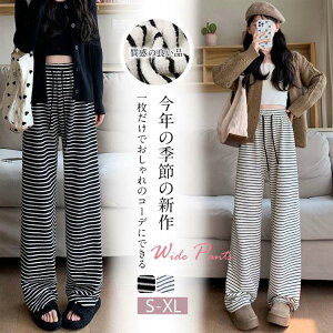 �y�撅100������F1880�I�z ���C�h�p���c �p���c ���f�B�[�X �X�g���[�g�p���c �X�g���C�v�� �����b�N�X�����O�p���c ������� �C�[�W�[�p���c ���[���E�F�A ������ ���n �_�炢 �S�� �y���� 