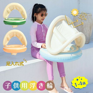 VFǉI qp  xr[ Ԃ  v[ C V ֑    j̎q ̎q 1 2 3 4 c LbYp  킢 C 