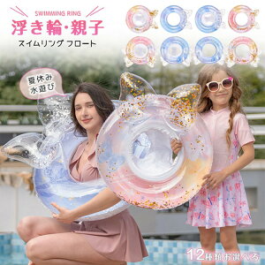  q l qǂ 70cm 90cm ql܂   傫ȃ{ fB[X LbY t[g AEghA r[`ObY C CX^f g LL ċx C 