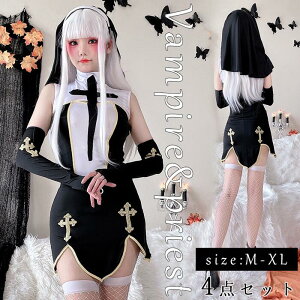 nEB VX^[ VX^[4_Zbg RXv C RXv  ߑ fB[X RX`[ nEB[ ]r 傫TCY lp Halloween ~js[X Cxg  p[