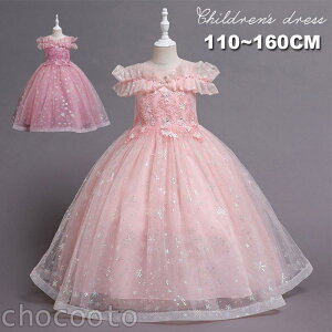 qhX sAm \  hX q LbY ӂ у{ ̎q tH[}hX RN[ WjAhX t150 140 130