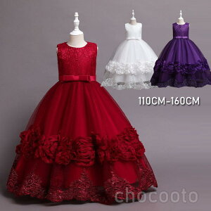 qhX sAm \ `[hX s[X WjA ̎q O RN[ hX  LbY 160 150 140 ǂ tH[} {