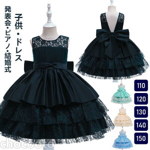 qhX sAm\  tH[}hX LbY ̎q [X s[X ܎O p[eB[ `[hX WjA Fi qǂ