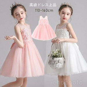 qhX sAm\  킢 vZX s[X  ܎O ԓ o p[eB[ `[hX Bep Pl WjAhX