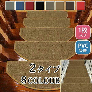 Ki}bg ~ 􂦂 z^Cv ybgΉ ܂Ȃt h h~  n 2^Cv 8F ` ~ PVCz k 6mm YȂ Kip}bg L~ 24×65cm 24×100cm S