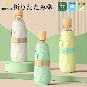 8{ Y N₩  ₷ ^ ؐ P JpP ܂肽ݎP ܂ݎP UPF50+ ЂP RpNg y P Jp ɋ v SՌ fB[X JP  