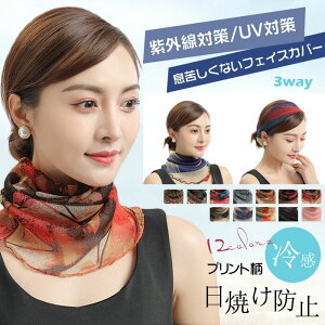 y[zꂵȂtFCXJo[ fB[X }XN 悯  Ăh~  O΍ UVJbg UVtFCX}XN tFCXJo[ UV΍ bVK[h  lbNJo[ tFC