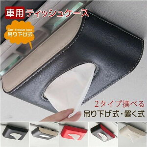 y[zԗp eBbVP[X ݂艺  ݂艺 u ToCU[ eBbVJo[ eBbV{bNX PU U[ eBbVP[X eBbVz_[ }Olbg eBb