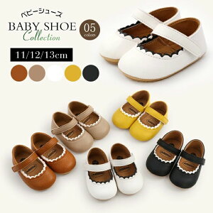 xr[V[Y tH[} ̎q t t@[XgV[Y qC xr[ V[Y vC xr[C LbY C q  Ȃ ~ ₷  11cm 12cm 13cm _炩 U