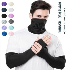 UVJbg 2_Zbg UVA[Jo[ tFCXJo[ lbNK[h ڐG⊴ UV A[Jo[ Y fB[X lbNJo[ tFCXK[h lbNEH[}[ tFCX}XN AEgh