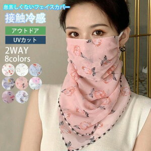  ꂵȂtFCXJo[ UVJbg O΍ UV΍ bVK[h  fB[X VtH lbNJo[tFCX}XN ⊴ N[ Ăh~ z  2way ނ X|[c