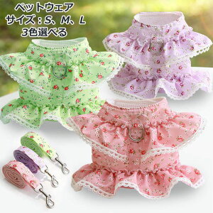  ybg [h 2_Zbg n[lX  ԕ [X t 킢 hbOEFA  ybgEFA  ˂ XJ[g X ̎q ybg ėp [ht ^ ybgp o