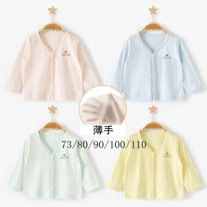 UVJbg T}[J[fBK xr[ 100 J[fBK xr[ LbY Ԃ ̎q j̎q  ĕ gbvX  VlbN  [΍ Oh~ Ăh~   q