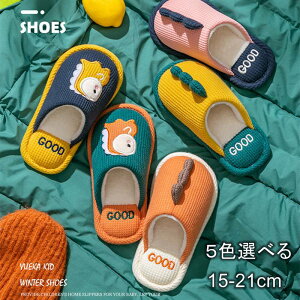 qXbp [gXbp j̎q ̎q [V[Y  hJ Xbp LbY H ~  ƂȂ GG  RR tt N {A h g  