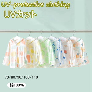 UVp[J[ bVK[h UVJbg ̎q j̎q LbY q Ԃ xr[ xr[ p[J[  ĕ AE^[  t[ht ԕ  XCJ  ʋC [΍  O