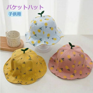 Xq LbY oPbgnbg nbg t qp ̎q j̎q xr[ ڂ Rt pCibv  킢 悯 O΍ cot vg Rbg pCibv 