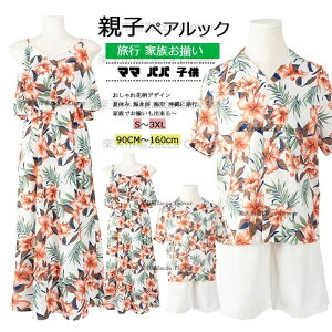 eq yAbN Pi I(fB[X ̎q s[X Y j̎q Vc pc) eqyA eqR[f eq  pp }} LbY Ƒ q  ԕ AnV