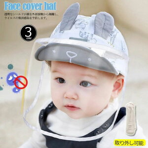 ECX΍nbg Xq xr[ q ԂtFCXJo[O\ LbY nbg Lbv 򖗖h~}XN ԕǑ΍ ho  tFCXJo[  @ ʃJo[ \h 