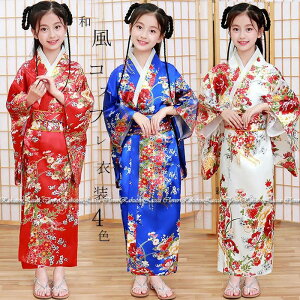 q a RXv O nEB RXv ߑ ̎q  a a s[X 120cm 130cm 140cm 150cm p[eB[ Cxg RX`[ a a 킢 O  RXv