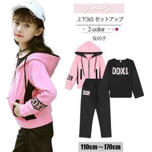 W[W q W[W㉺ 3_Zbg ̎q LbY W[WX[c אg Cws pW} 110 120 130 ㉺g WPbg Opc ㉺ ZbgAbv ̑ W[W _X X|[